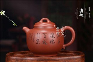 《圓趣》 《圓趣》