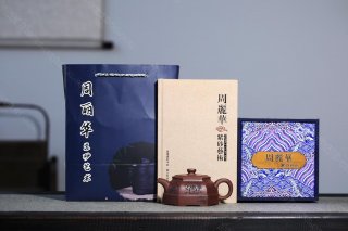 六方寶塔 六方寶塔