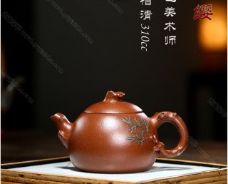 樹纓 樹纓