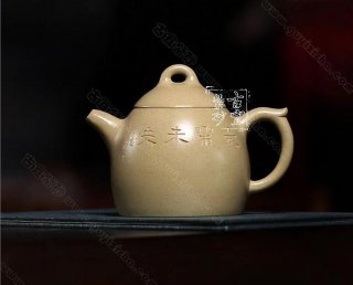 《秦權》 《秦權》