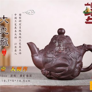 《大九龍》 《大九龍》