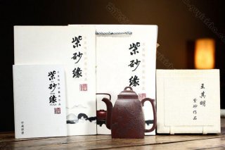 《漢方》 《漢方》