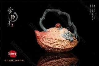 《金鈴子》 《金鈴子》