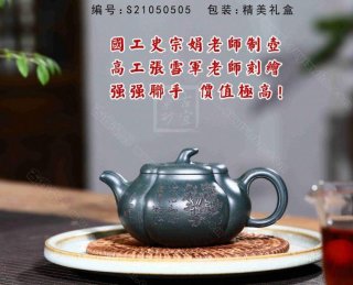 《柿瓜》 《柿瓜》