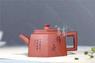 《六方井源》 《六方井源》