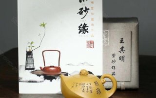 《金蟾納福》 《金蟾納福》