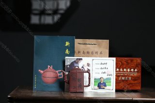 高風亮節(jié) 高風亮節(jié)