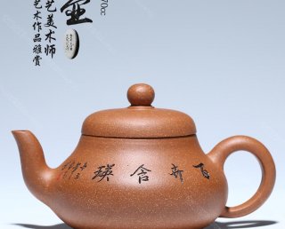 君德壺(精刻花鳥) 君德壺(精刻花鳥)