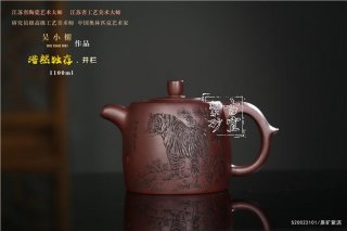 《浩然獨存》 《浩然獨存》