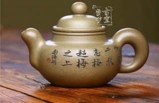 《道洪蓮子》 《道洪蓮子》