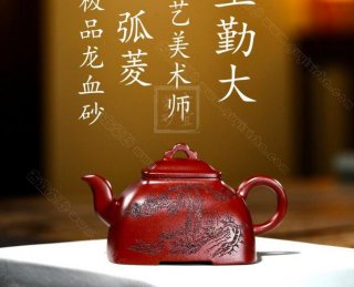 《四方孤菱》 《四方孤菱》