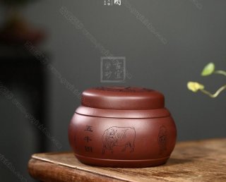 《五牛圖》 《五牛圖》