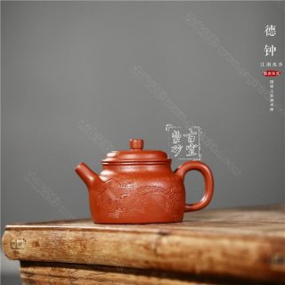 《德鐘》 《德鐘》