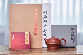 鏡花水月壺 鏡花水月壺