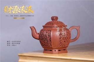 《財源滾滾》 《財源滾滾》