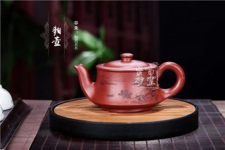 《曲壺》 《曲壺》