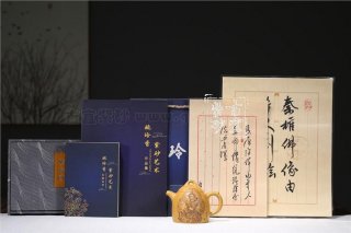 《秦權(quán)》 《秦權(quán)》