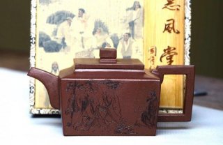 《香山九老》 《香山九老》