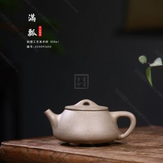 《滿瓢》 《滿瓢》