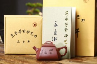 《抽角石瓢》宜興紫砂壺全手工茶壺底槽青石瓢 《抽角石瓢》宜興紫砂壺全手工茶壺底槽青石瓢
