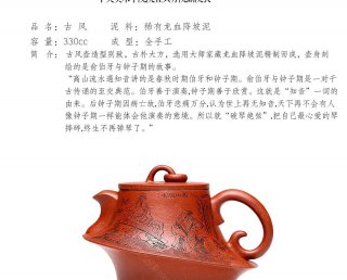 古風(fēng) 古風(fēng)