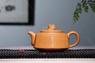 《六方吉獸》 《六方吉獸》