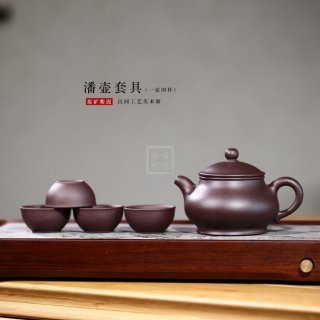 《潘壺套具》 《潘壺套具》