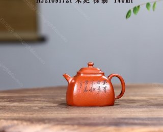 坦然四方-暗香 坦然四方-暗香