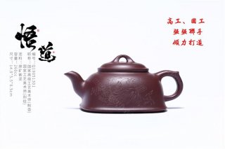 《悟道》 《悟道》