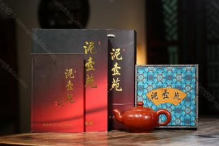 道洪和樂 道洪和樂