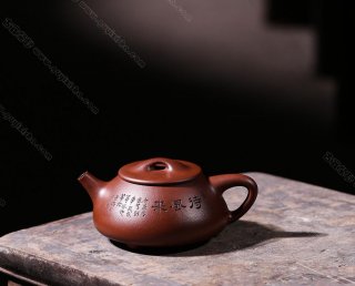 竹韻石瓢 竹韻石瓢