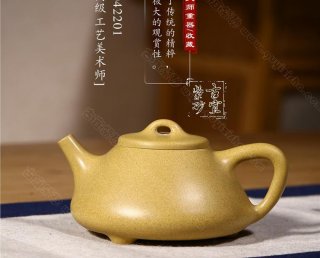 《石瓢》 《石瓢》