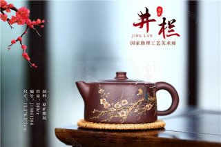 《井欄》 《井欄》