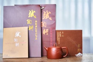 《漢鐸》 《漢鐸》