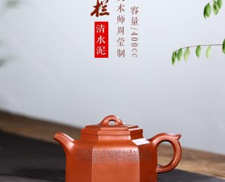 六方井欄 六方井欄