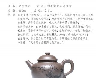 大彬圈鈕 大彬圈鈕