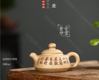 《福君壺》 《福君壺》