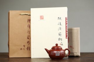 《水平壺》 《水平壺》