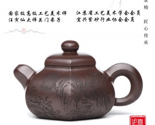 道洪潘壺 道洪潘壺