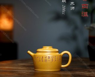 茶香四溢 茶香四溢