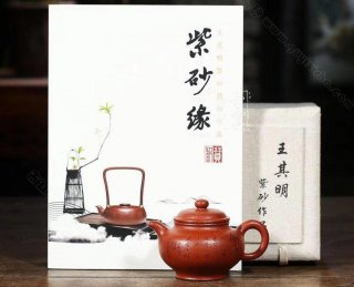 《掇只》 《掇只》