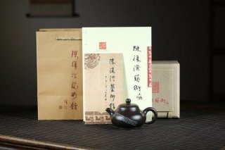 《長樂》 《長樂》