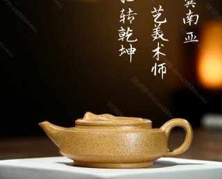 扭轉(zhuǎn)乾坤 扭轉(zhuǎn)乾坤
