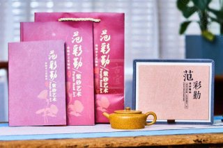 《君子》 《君子》