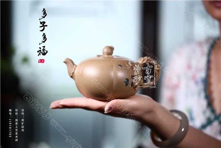 《多子多?！? style=